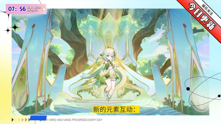 一个二愣子提出的一些不是很有新意的玩法截图