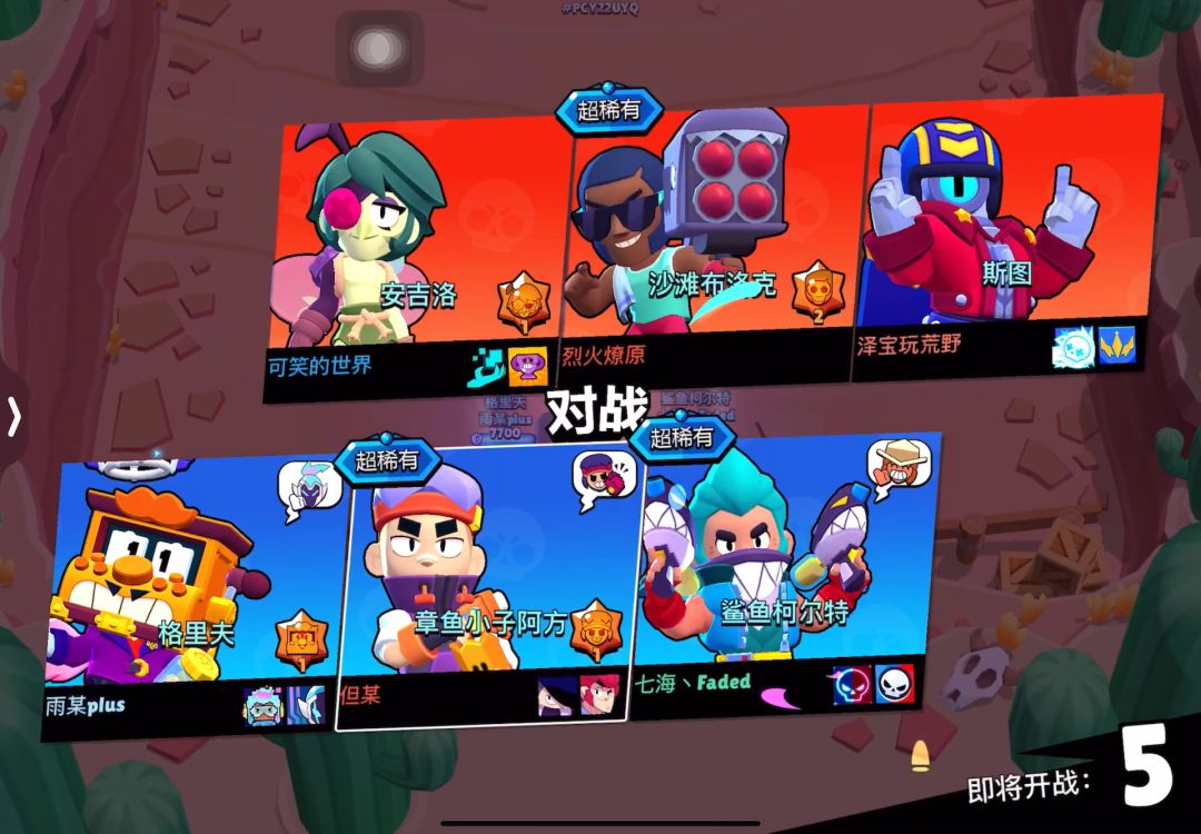 video-4370426
