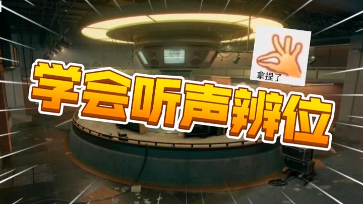 [暗区突围]电视台生存指南3.0截图