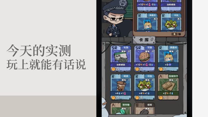 别琢磨了,你就抽卡吧截图