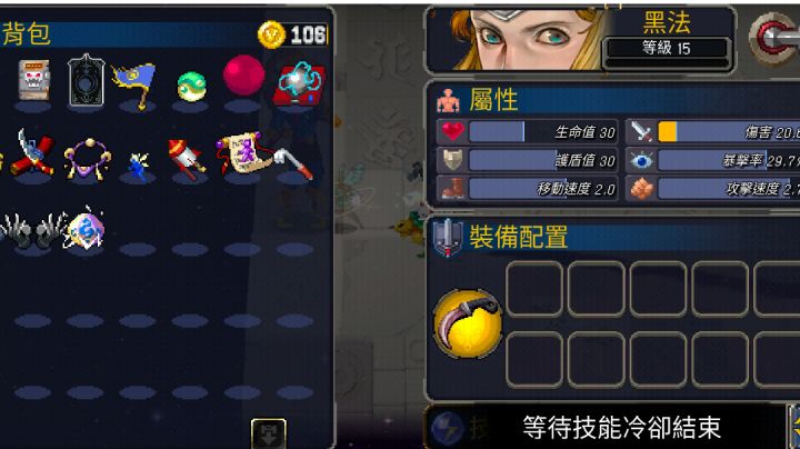 何为最强角色截图
