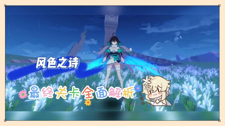 崩坏3:风色之诗,被迫成为妈宝的布洛妮娅!【辉说游戏】截图
