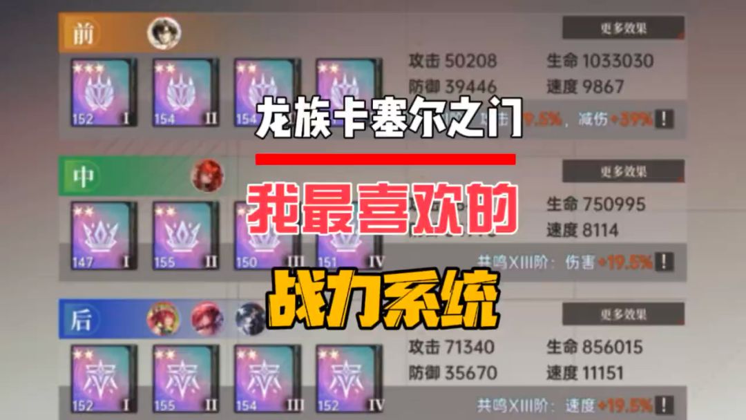 video-5680720