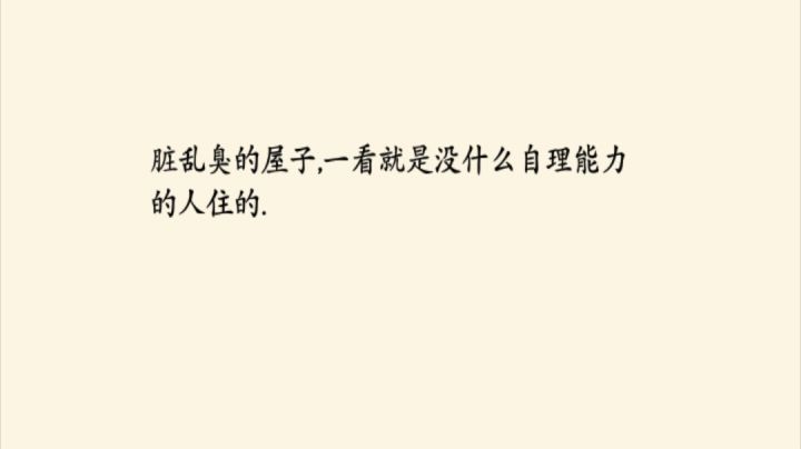 青蛙霸刀截图