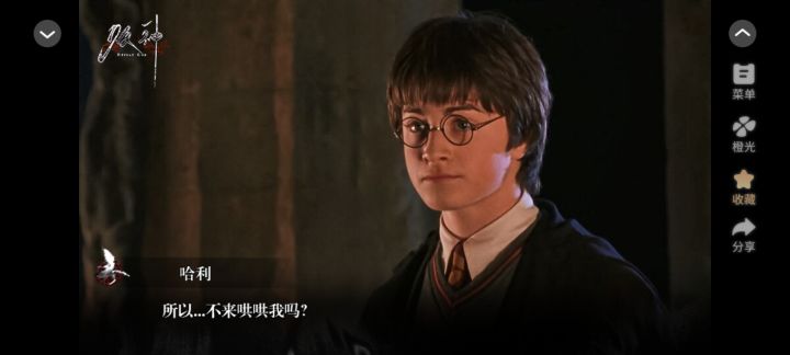 hp败神 我心中的最爱截图