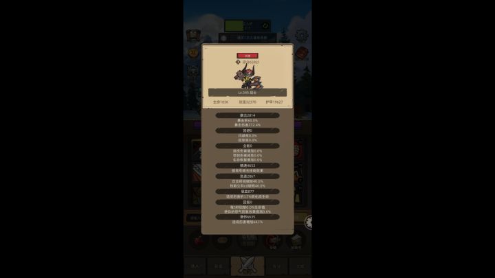 狂暴战65000评分无药大墓地圣殿史诗3通关视频截图