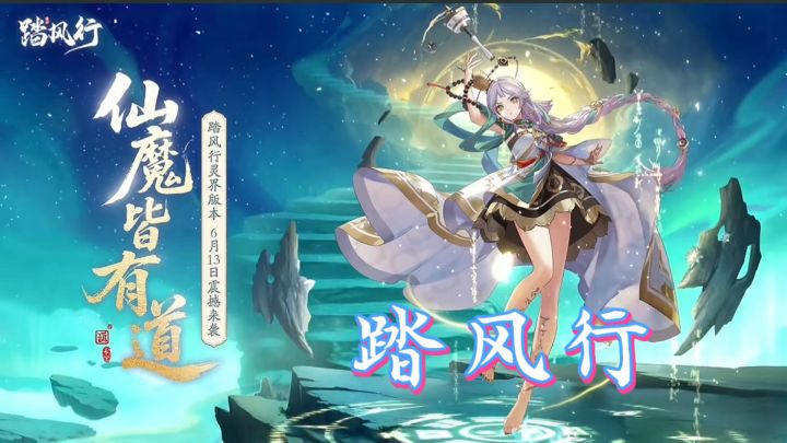 于武侠幻世,赴一场心灵江湖之约截图