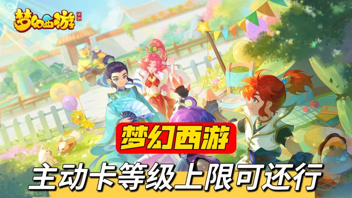 真·不想赚钱?这款游戏主动限制自己的数值可还行截图