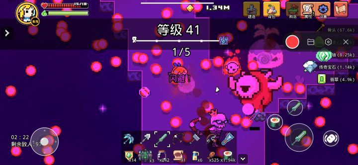 【浮岛探险记】截图