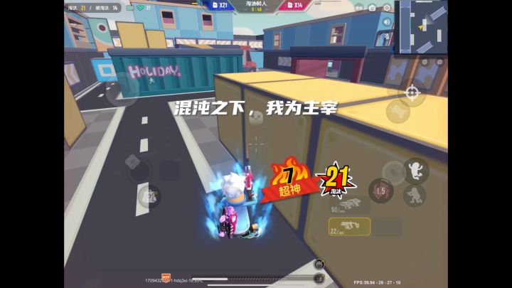 「三成平，五成满」谁在称无敌，哪个言不败？截图
