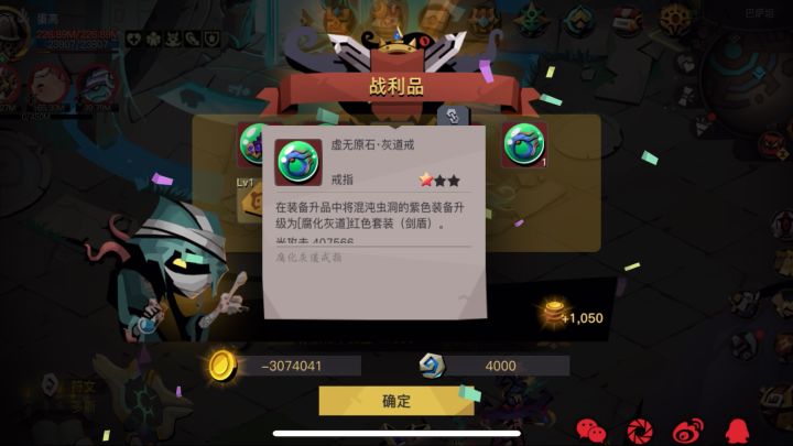 吸血泵蜗牛🐌这黑脸何年何月齐一套🥲截图