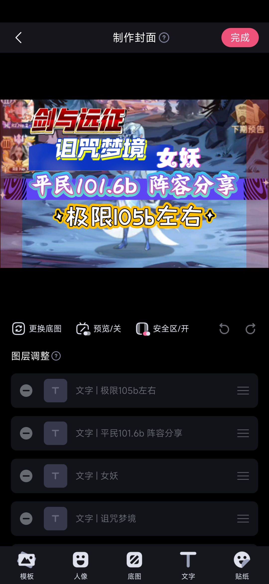 video-4113561