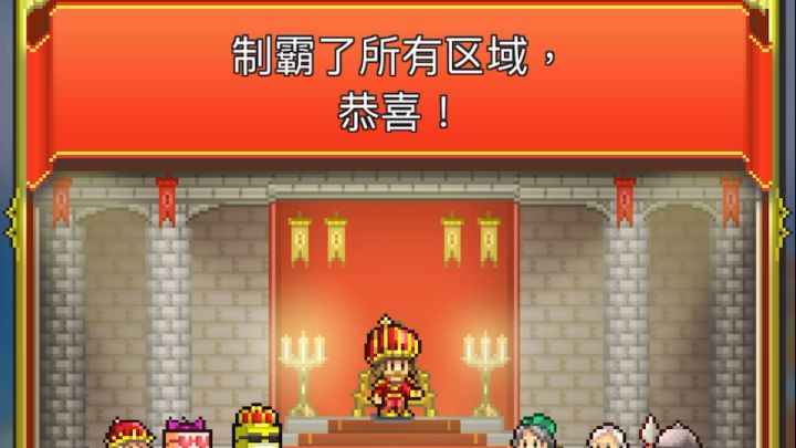 473小时,通关。截图