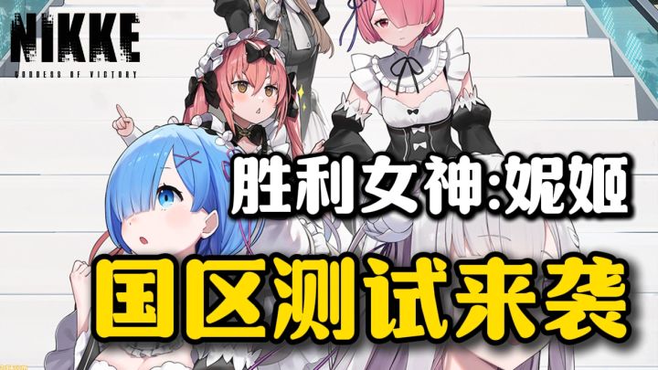 二次元背身射击RPG游戏❗绝对是二次元➕枪战爱好者的福音❗截图