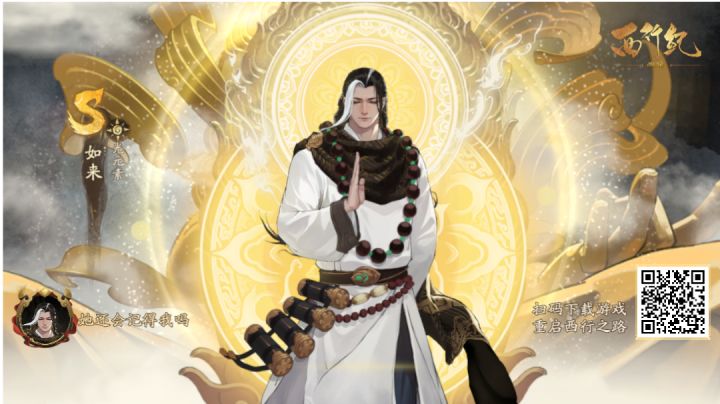 如来打PVP真没有朋友了🤣🤣截图