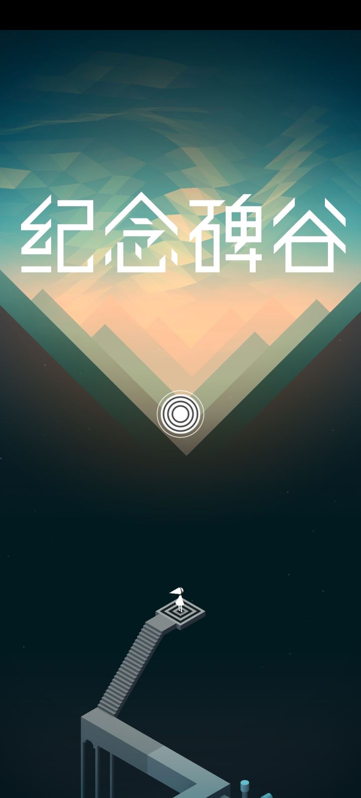 这就是第九艺术!截图