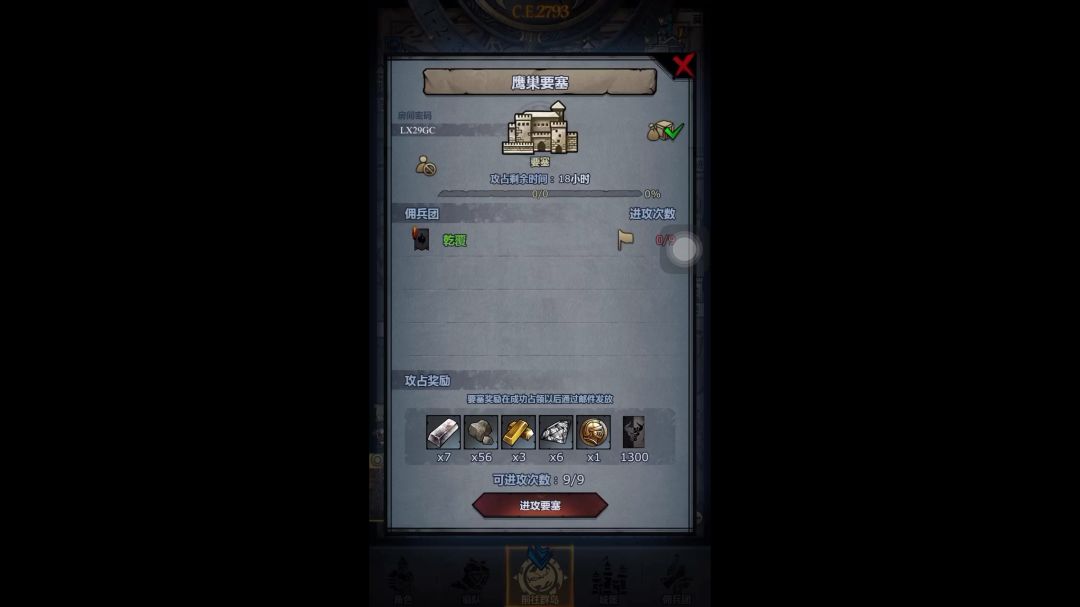 video-4119001