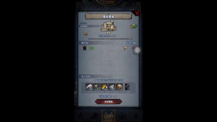 1分15秒! 鹰巢环谷日光&诸神车王争霸赛截图