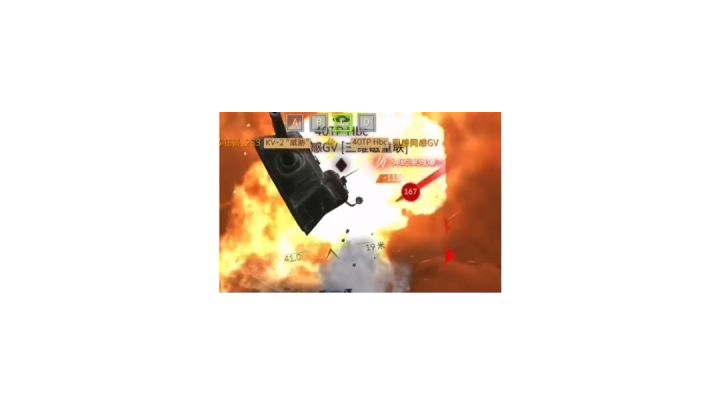 治愈我一个月的一炮截图