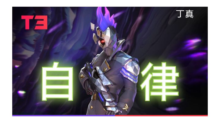 一个自律的狙击手有多可怕!截图