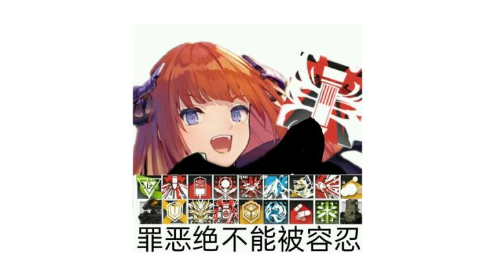 无限风笛暴打喉舌,这就是维多利亚黄金近卫军真正的实力吗?截图