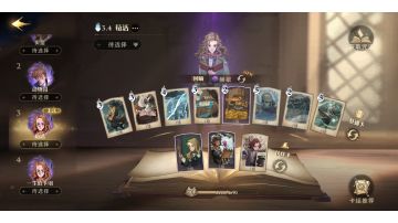 赫敏蜘蛛苟活流