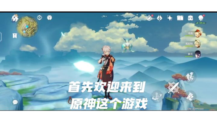 【原神】这个游戏怎么这样?截图