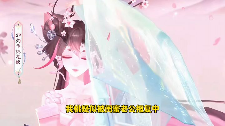 我桃已失去所有力气跟手段截图