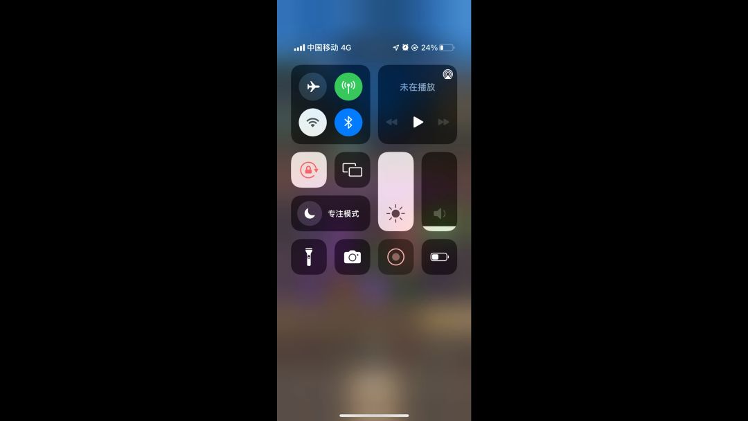 video-5419285