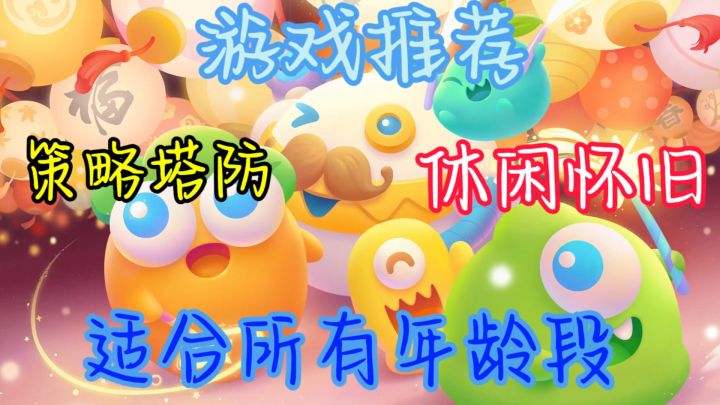 一个充满生机的萝卜世界。截图
