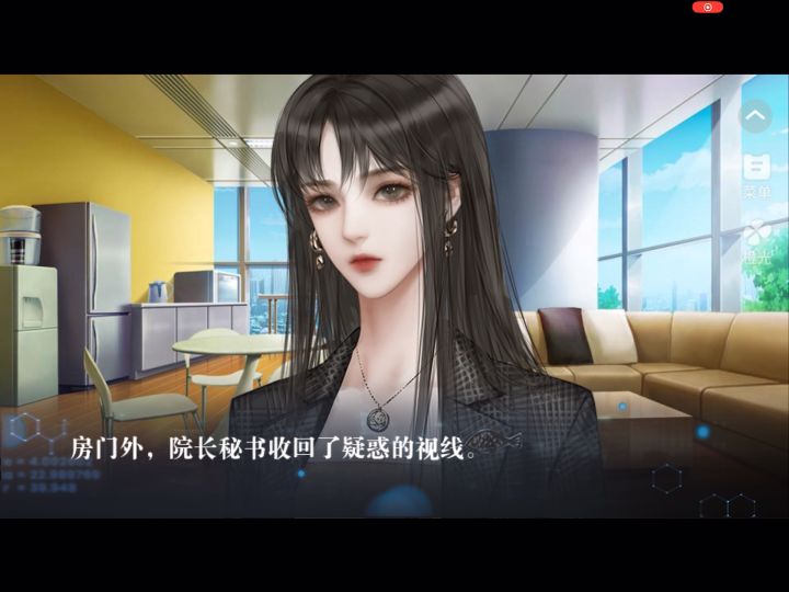 8.1月色狙击截图