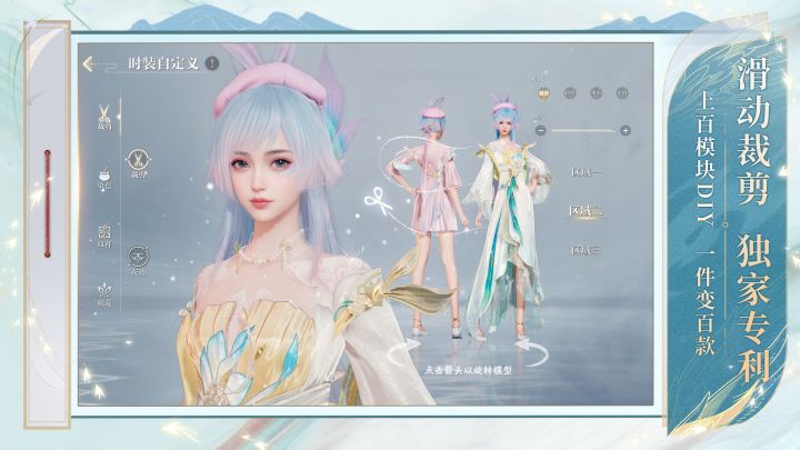 逆转时空,与君共舞!截图