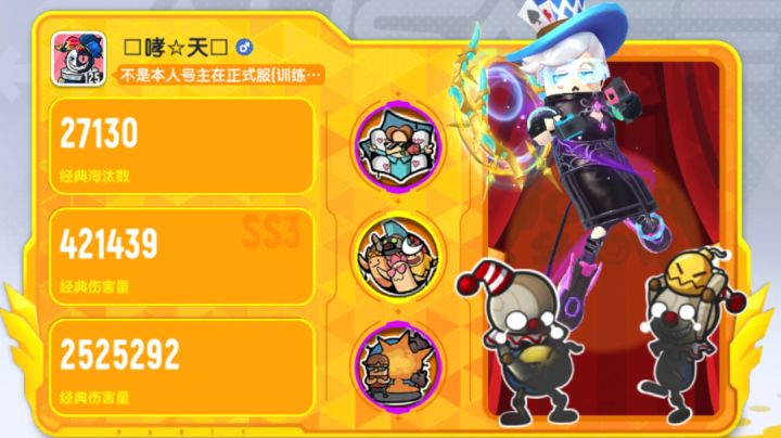 来听歌吧！🥳🥳🥳截图