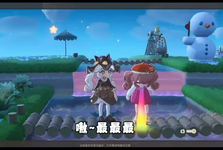 我最最最好的朋友截图