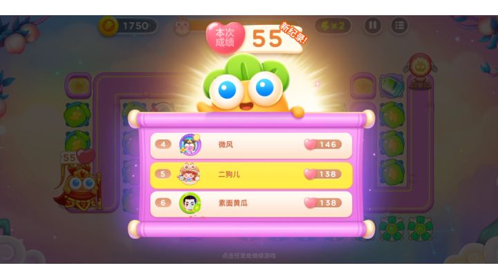 周赛丨55⭐丨周六丨9.17截图