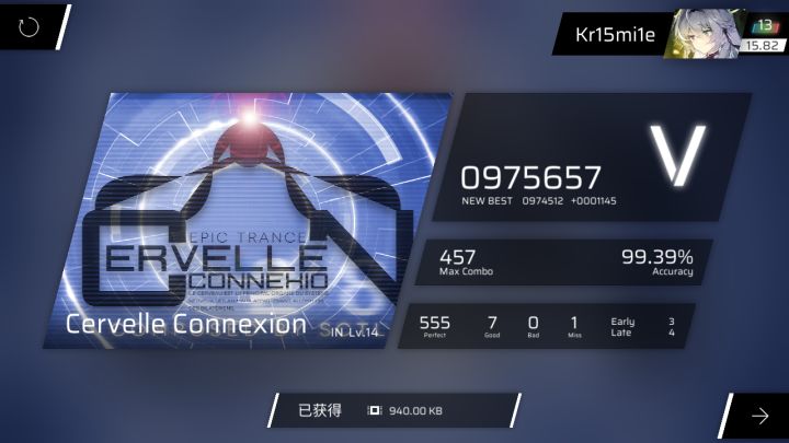Cervelle Connexion IN Lv.14.4单指7-0-1,Rank V!自证手元截图
