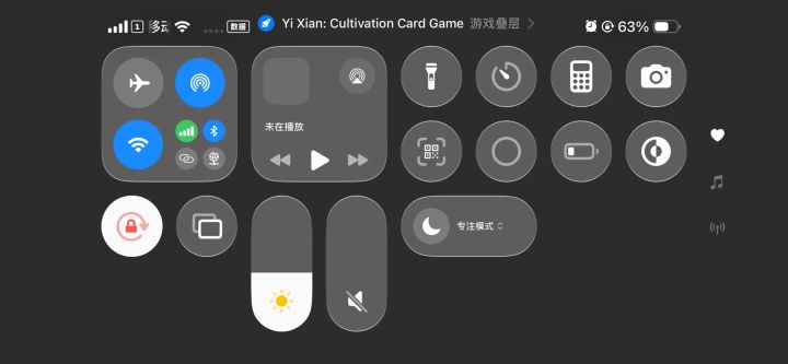 三动杀巴巴博弈截图