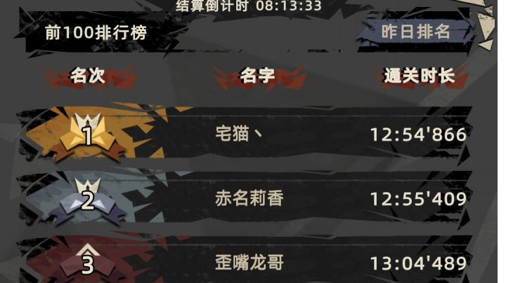 谁要的黄金城速通教学,现场安排一个~截图