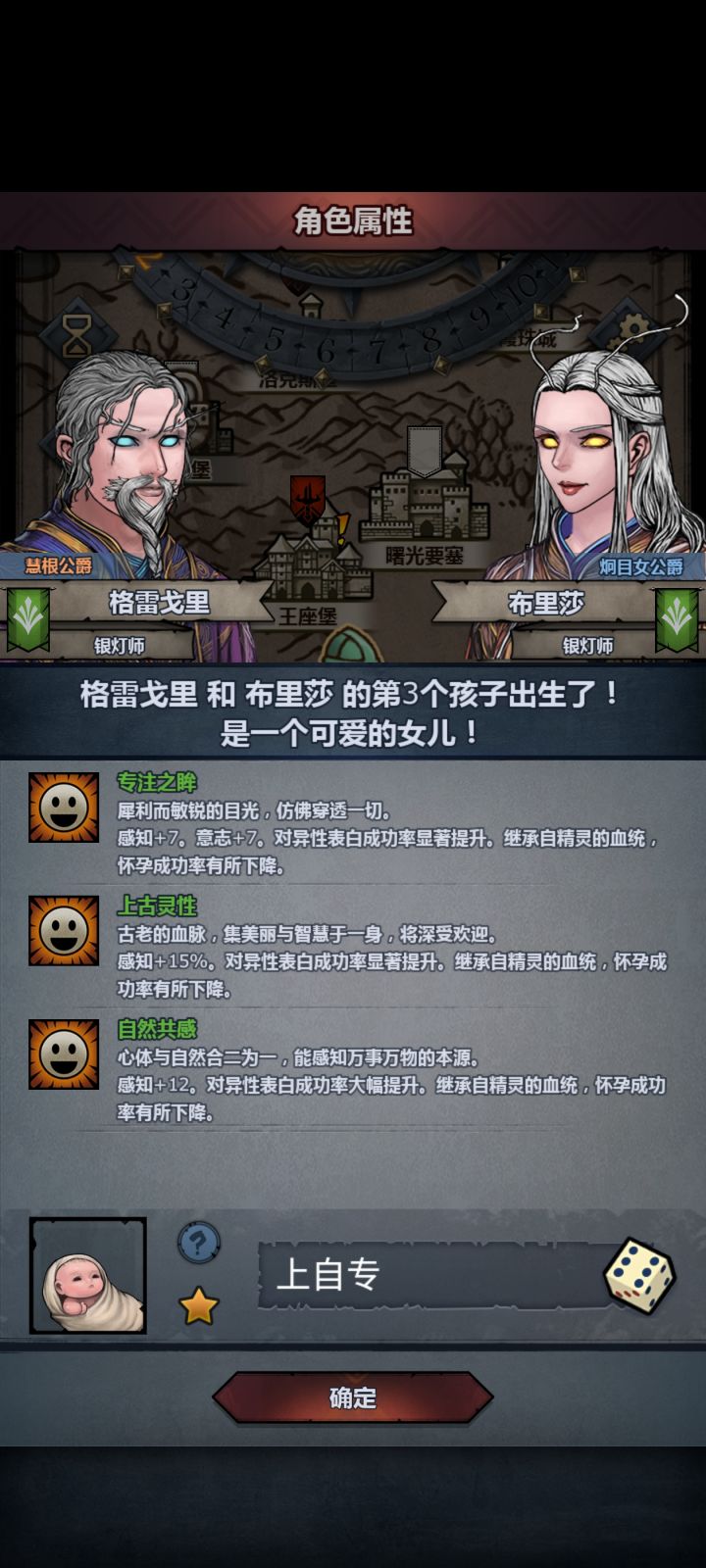 上自专批发截图