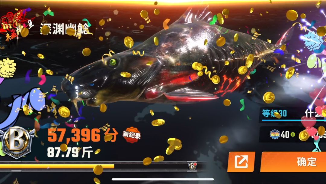 video-4041176