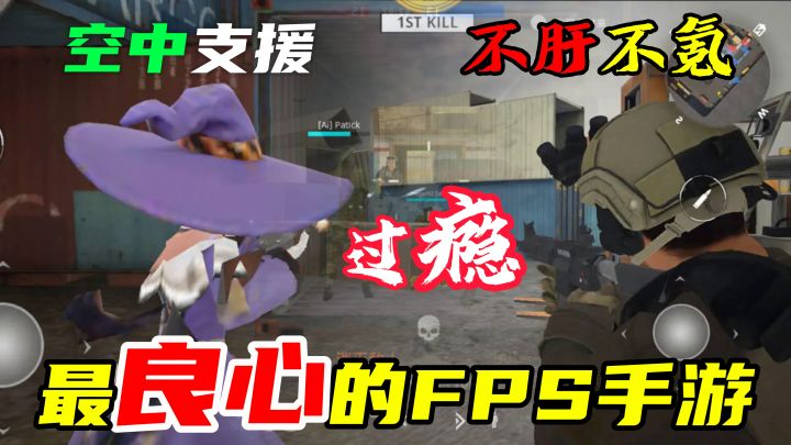 拿着加特林火力压制!各种枪械!支持第一人称和第三人称游玩!截图