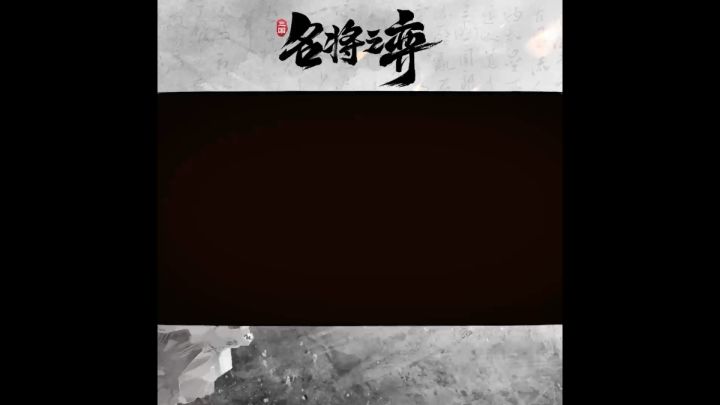 自走棋玩法还行可以试试截图
