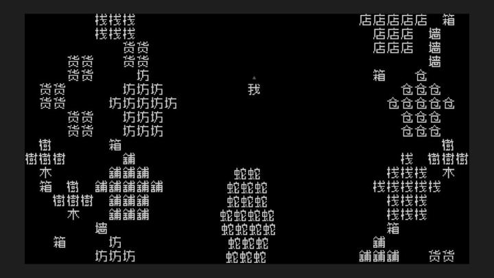 超级刺激好玩的文字游戏,你玩过吗截图