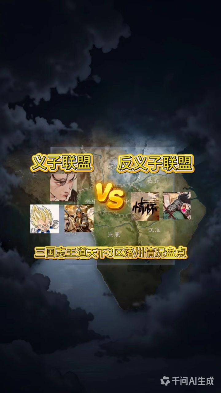 不发军费?看义子能否拿下胜利截图