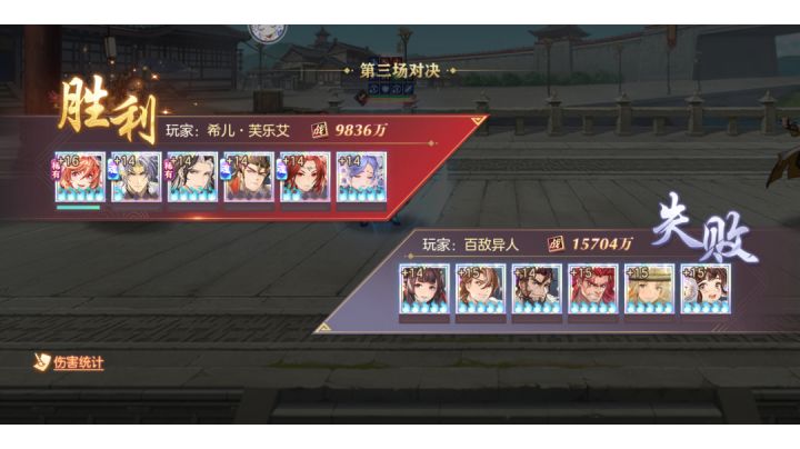 小白真厉害，一挑六截图