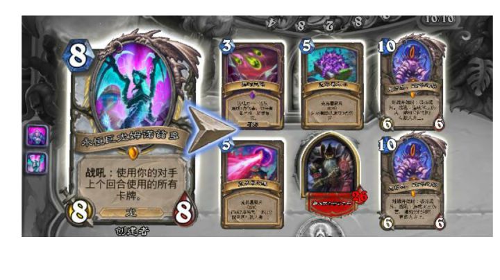 时光龙能不能拼出克苏恩?截图
