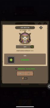 恶魔术士5.2万无药毁灭之地史诗通关视频