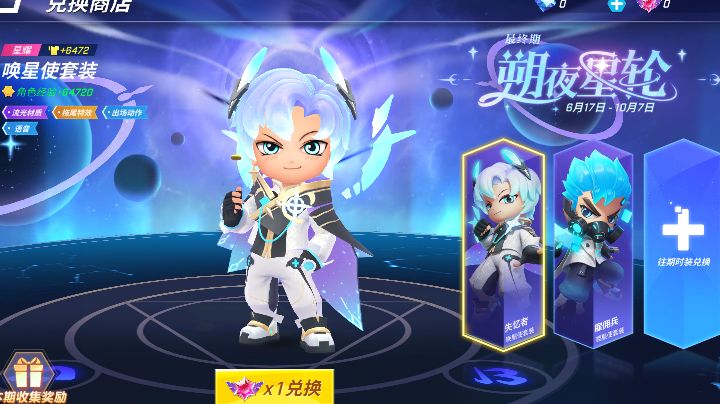 晚发的机器人超进化(封面乱来的)截图