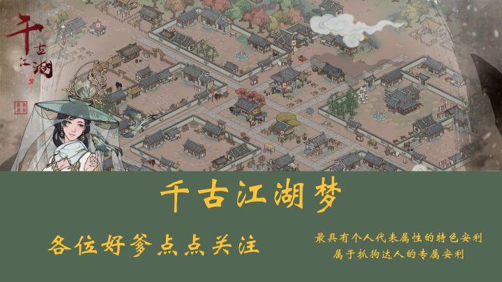 奇袭李清照,参见!超绝恢复效果,你不容错过!截图