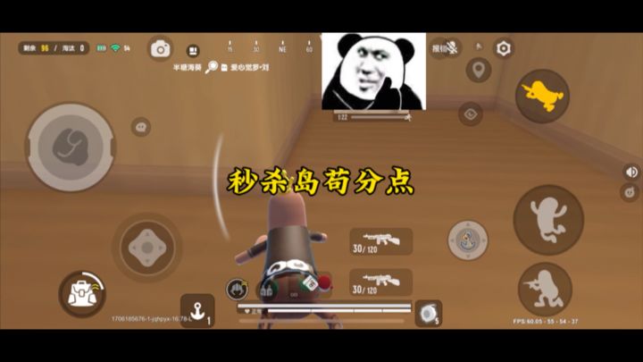 又是当老六的一天截图